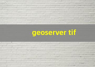 geoserver tif